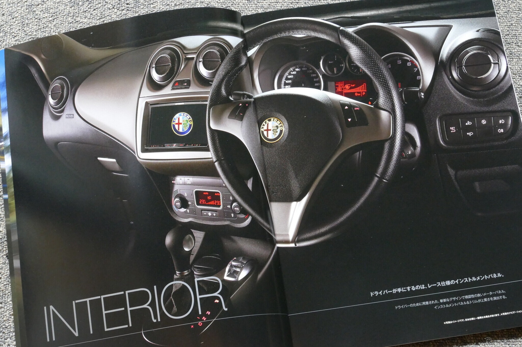 アルファロメオ・ミト