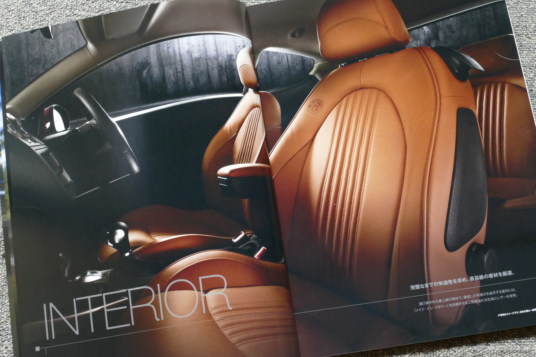 アルファロメオ・ミト