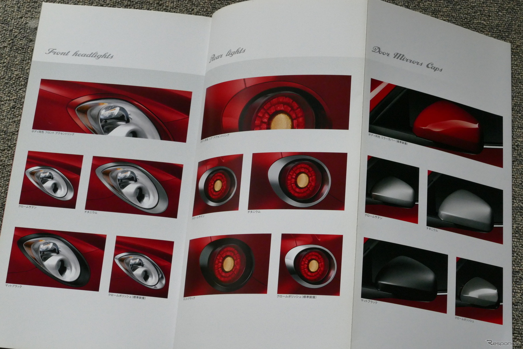 アルファロメオ・ミト