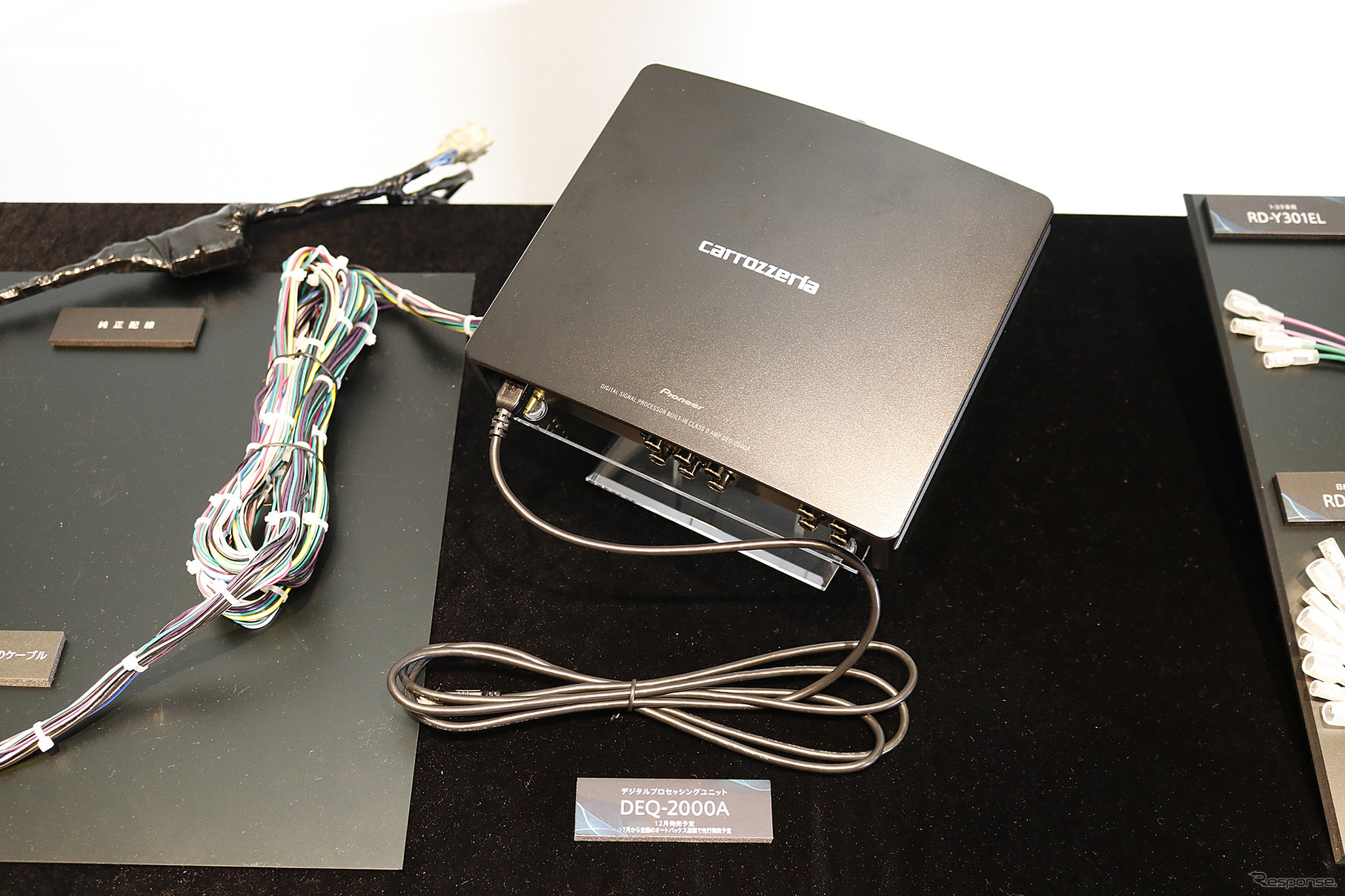 DEQ-2000A