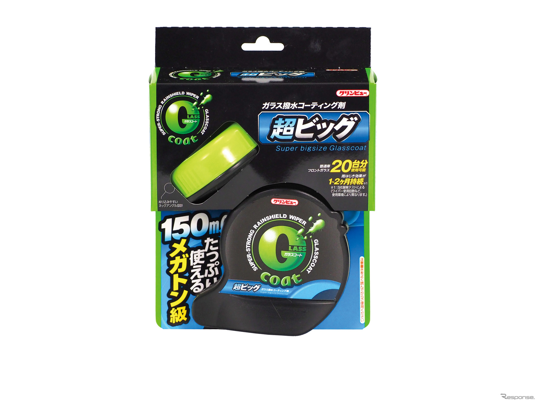 クリンビューGコート 超ビッグ