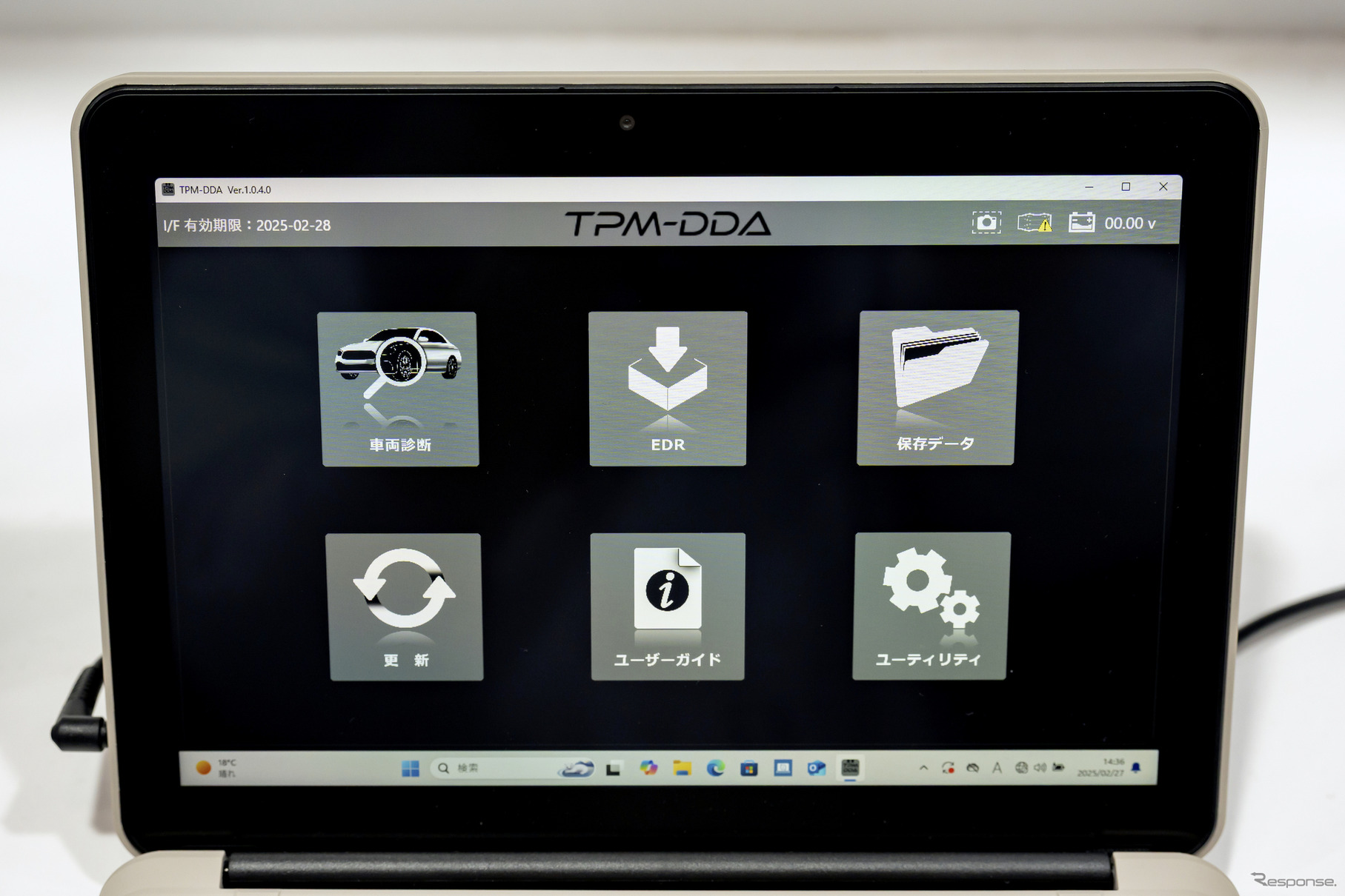 ツールプラネット…IAAE2025