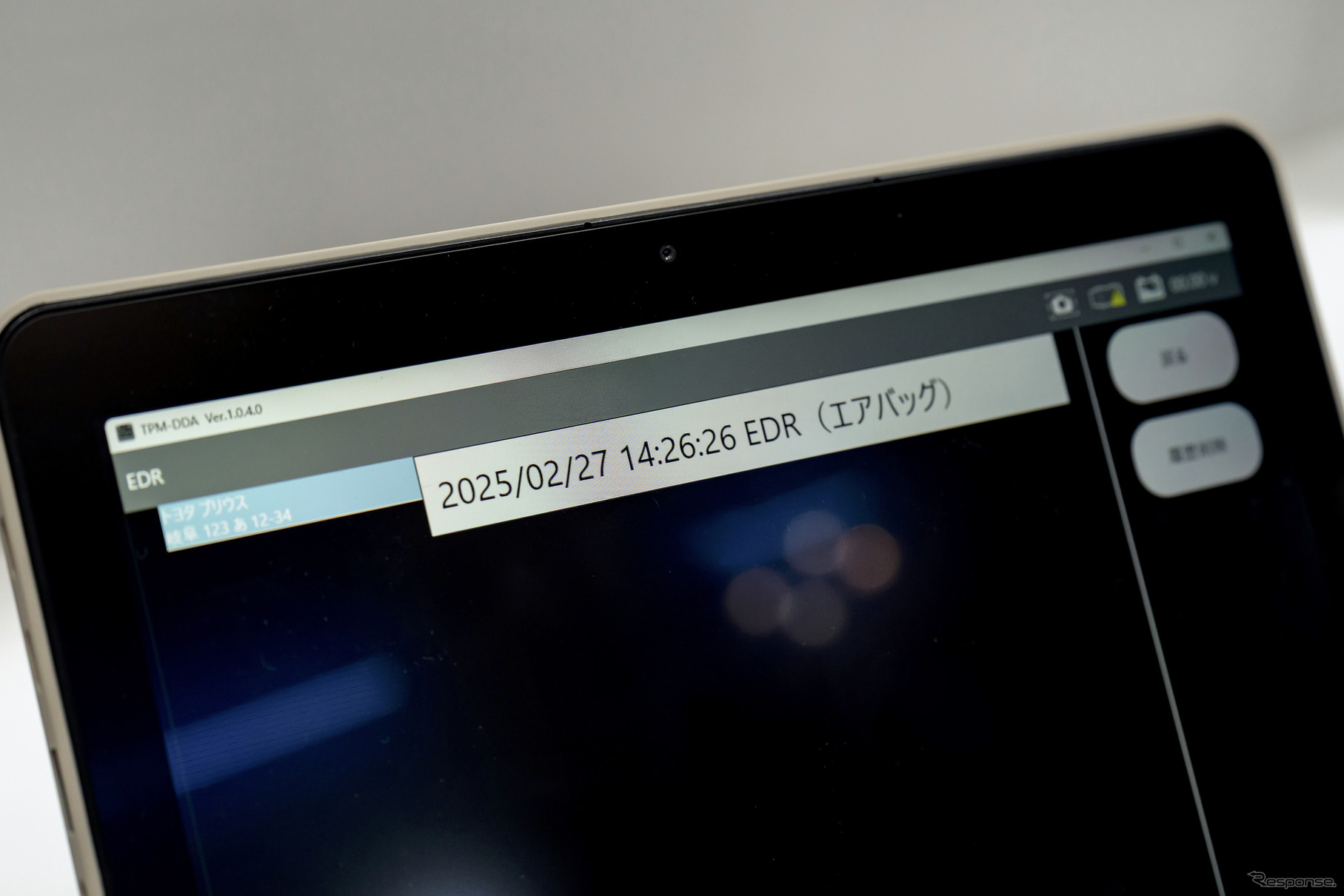 ツールプラネット…IAAE2025