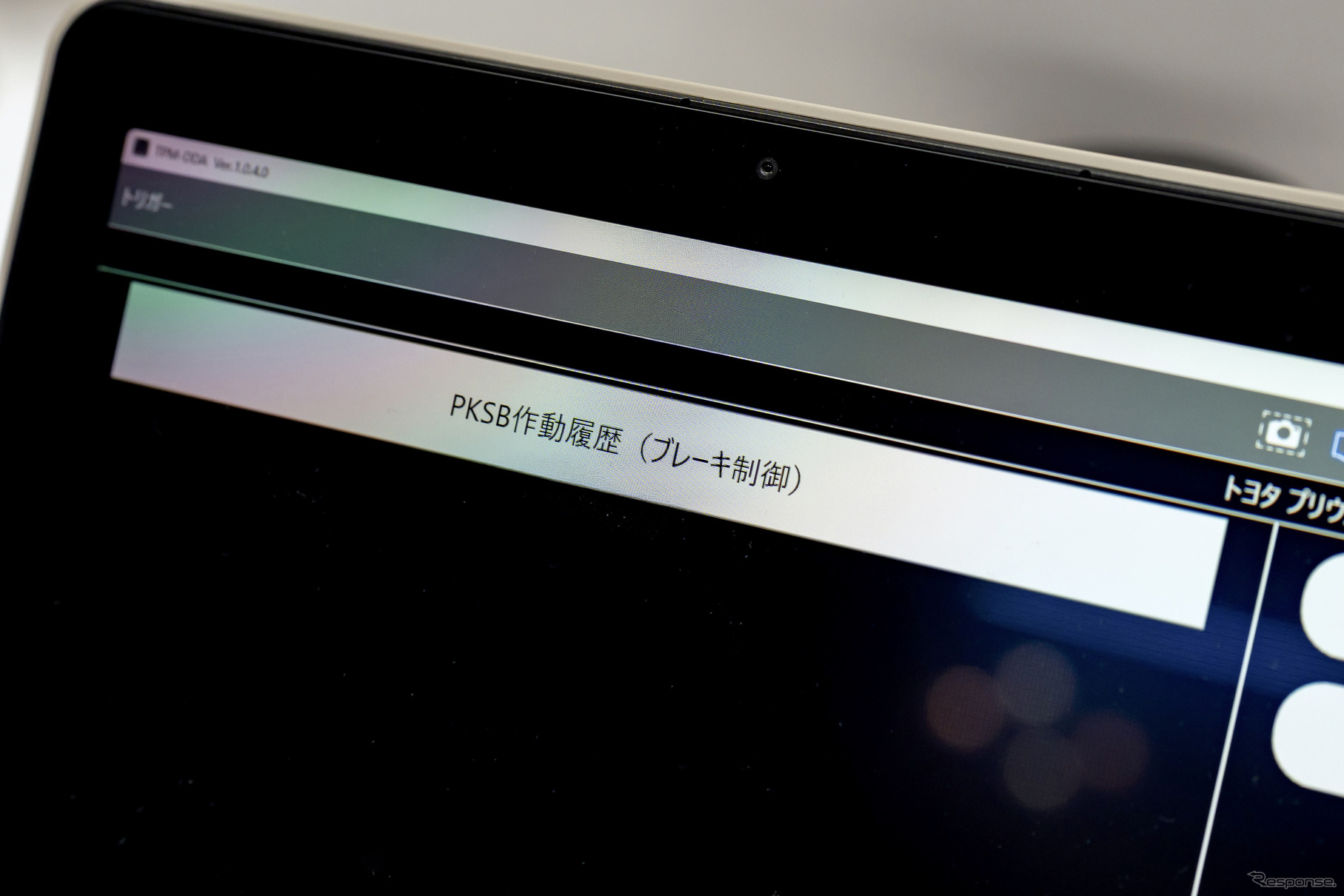 ツールプラネット…IAAE2025