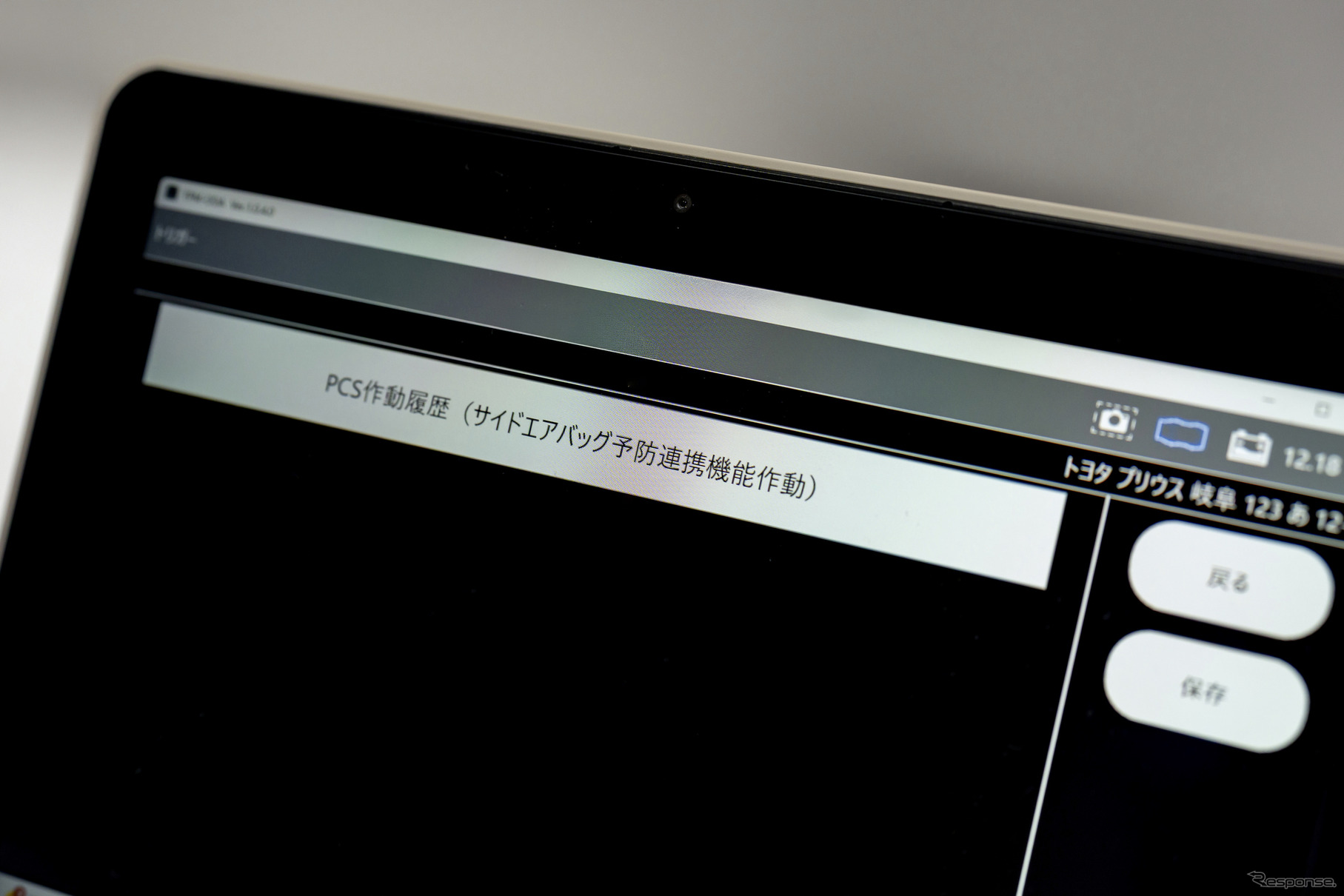 ツールプラネット…IAAE2025