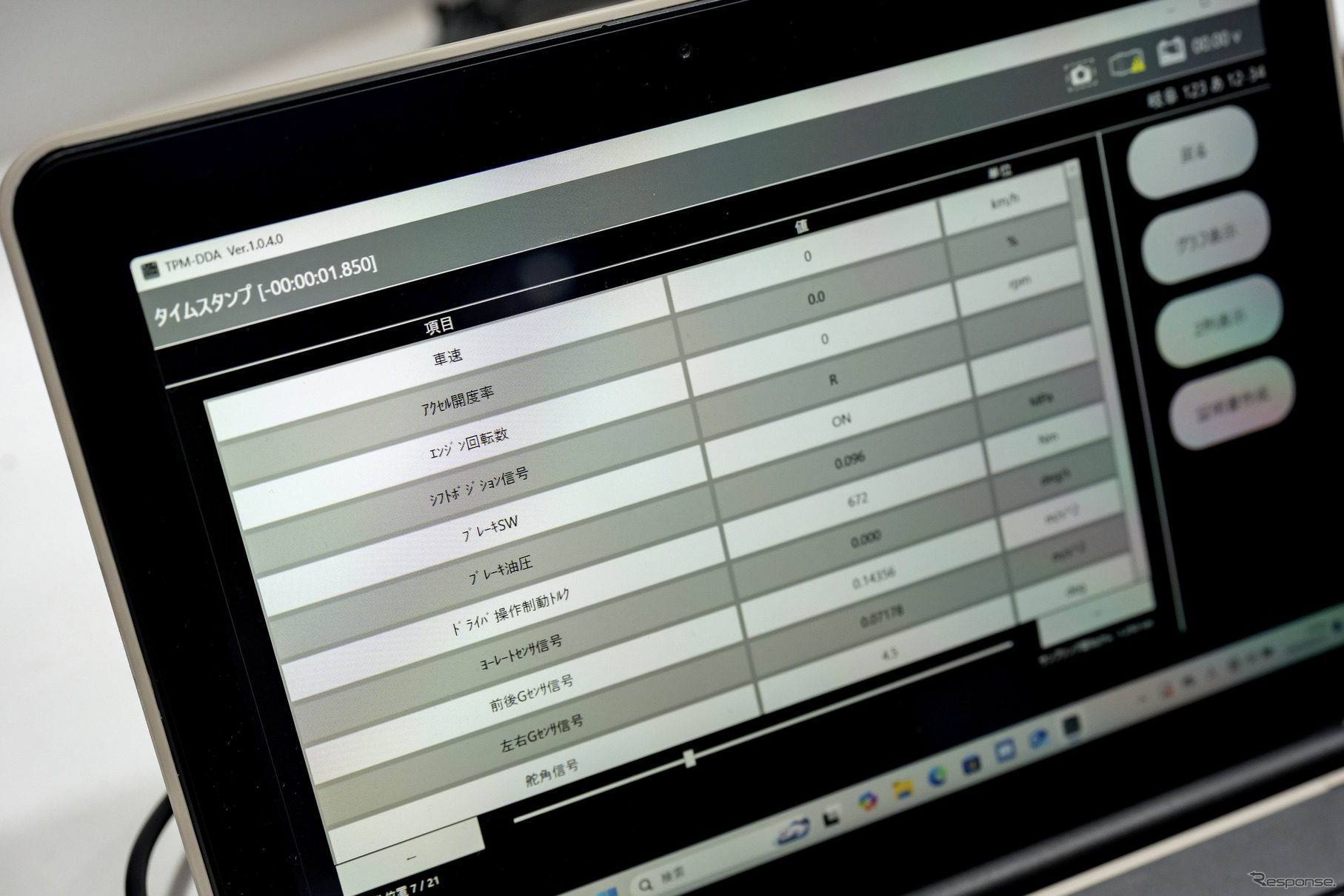 ツールプラネット…IAAE2025