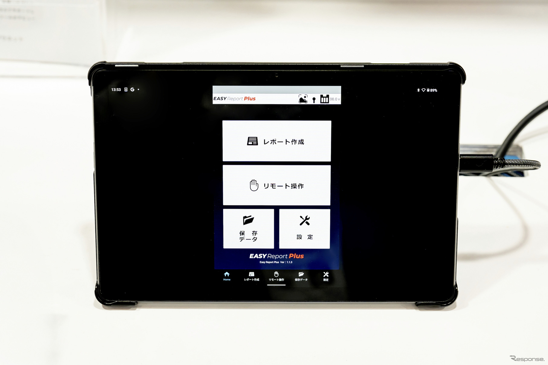 ツールプラネット…IAAE2025