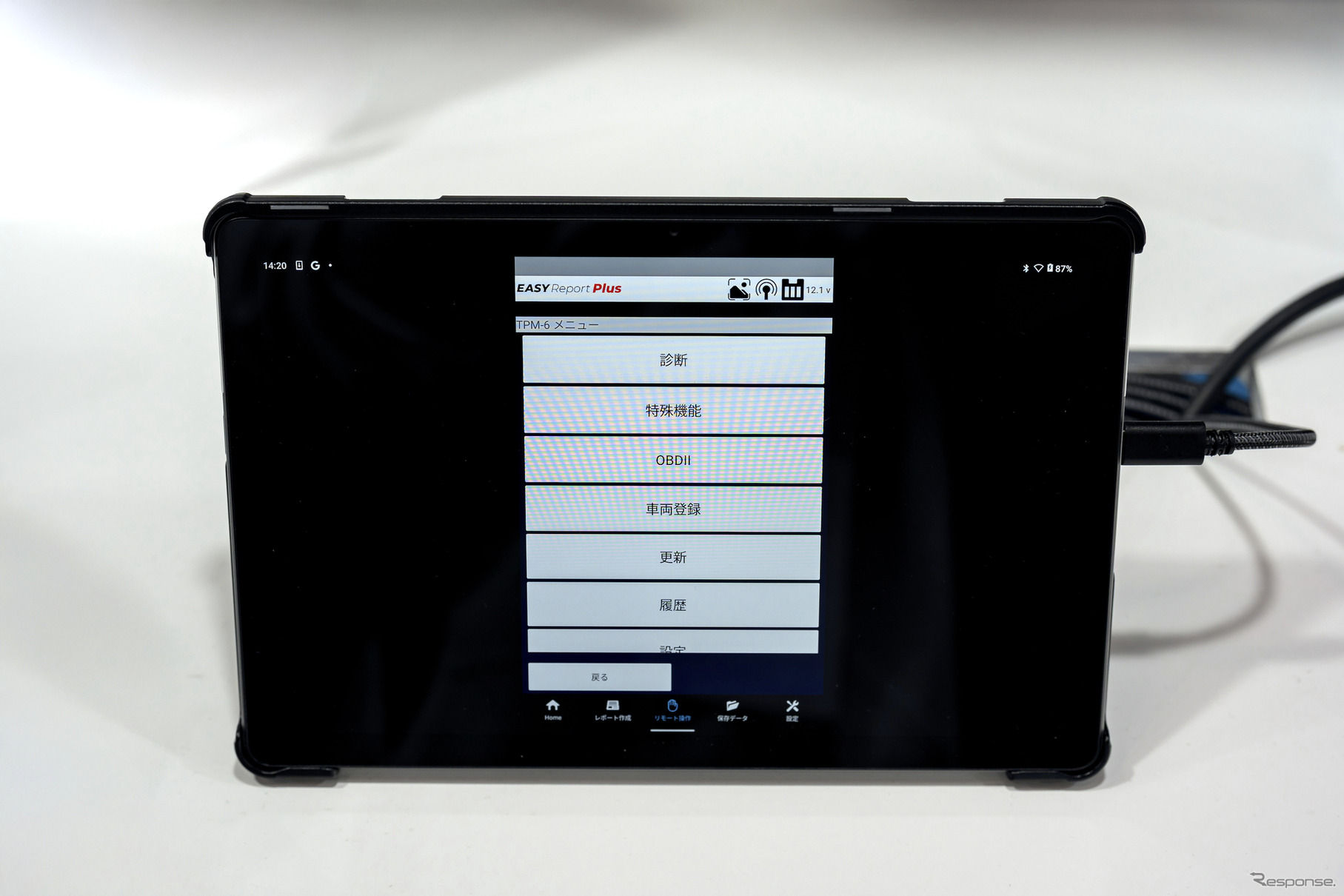 ツールプラネット…IAAE2025