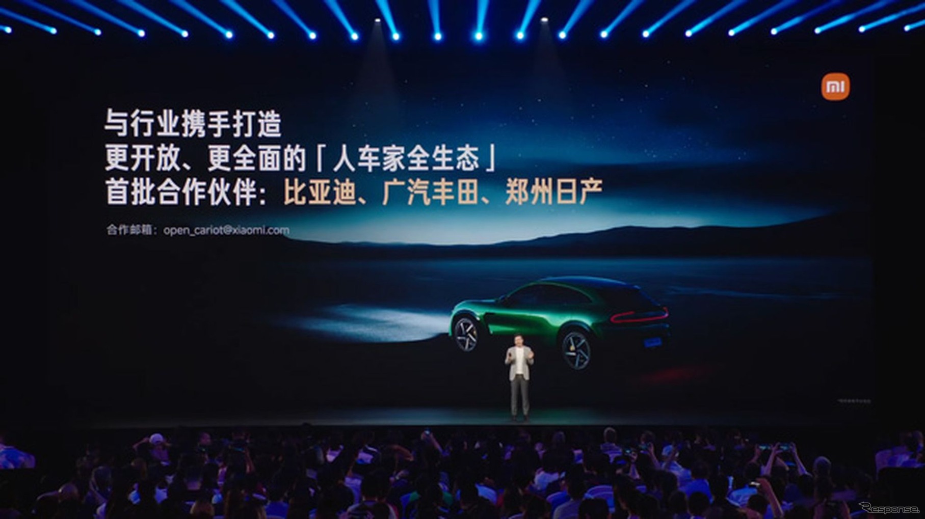 鄭州日産がXiaomi（シャオミ、小米汽車）と提携を結び、シャオミ「人・車・家」システムの最初のパートナーに