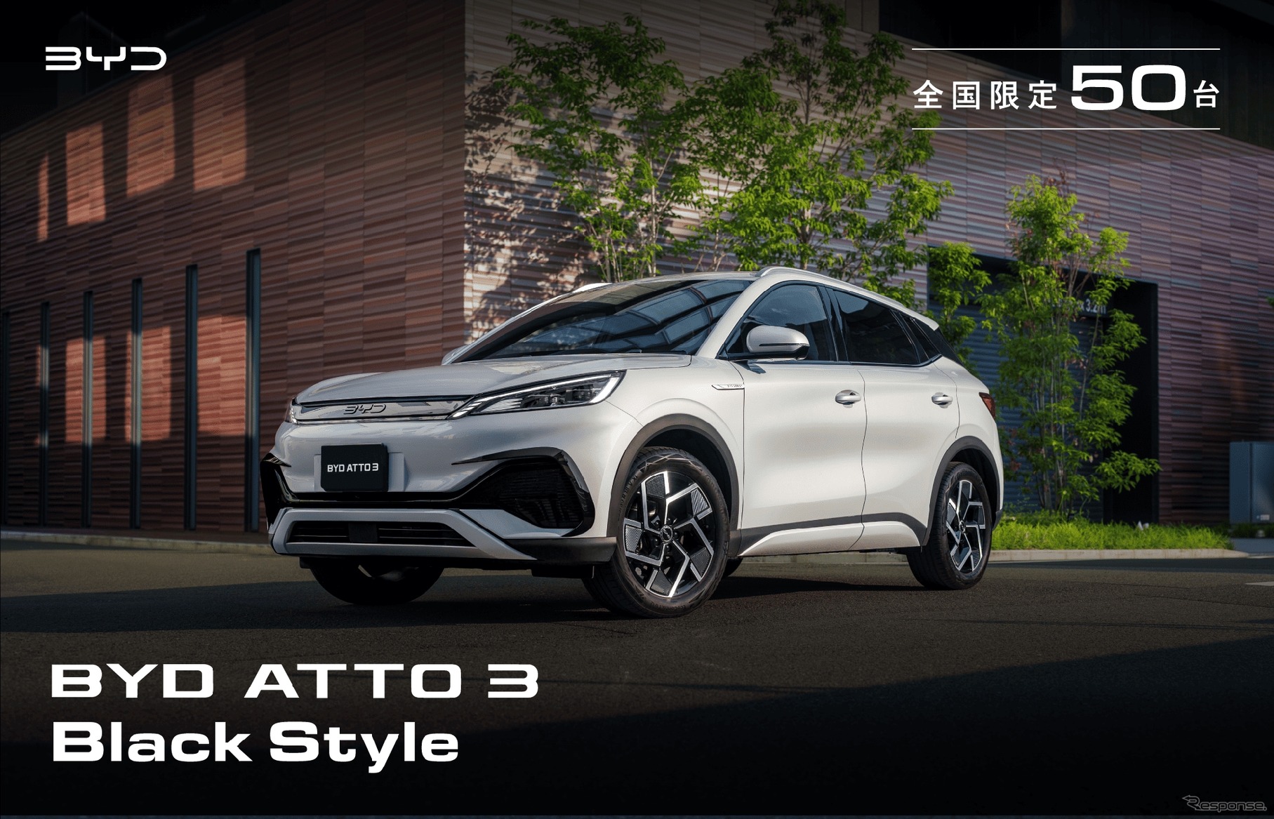 BYD ATTO 3 Black Style