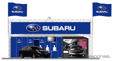 【SUPER GT 第6戦】スバルがブースを出展