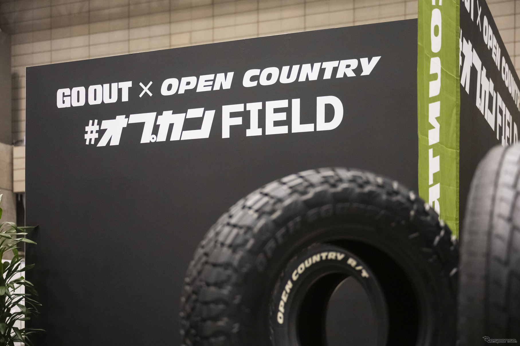 TOYO TIRES…東京アウトドアショー2025