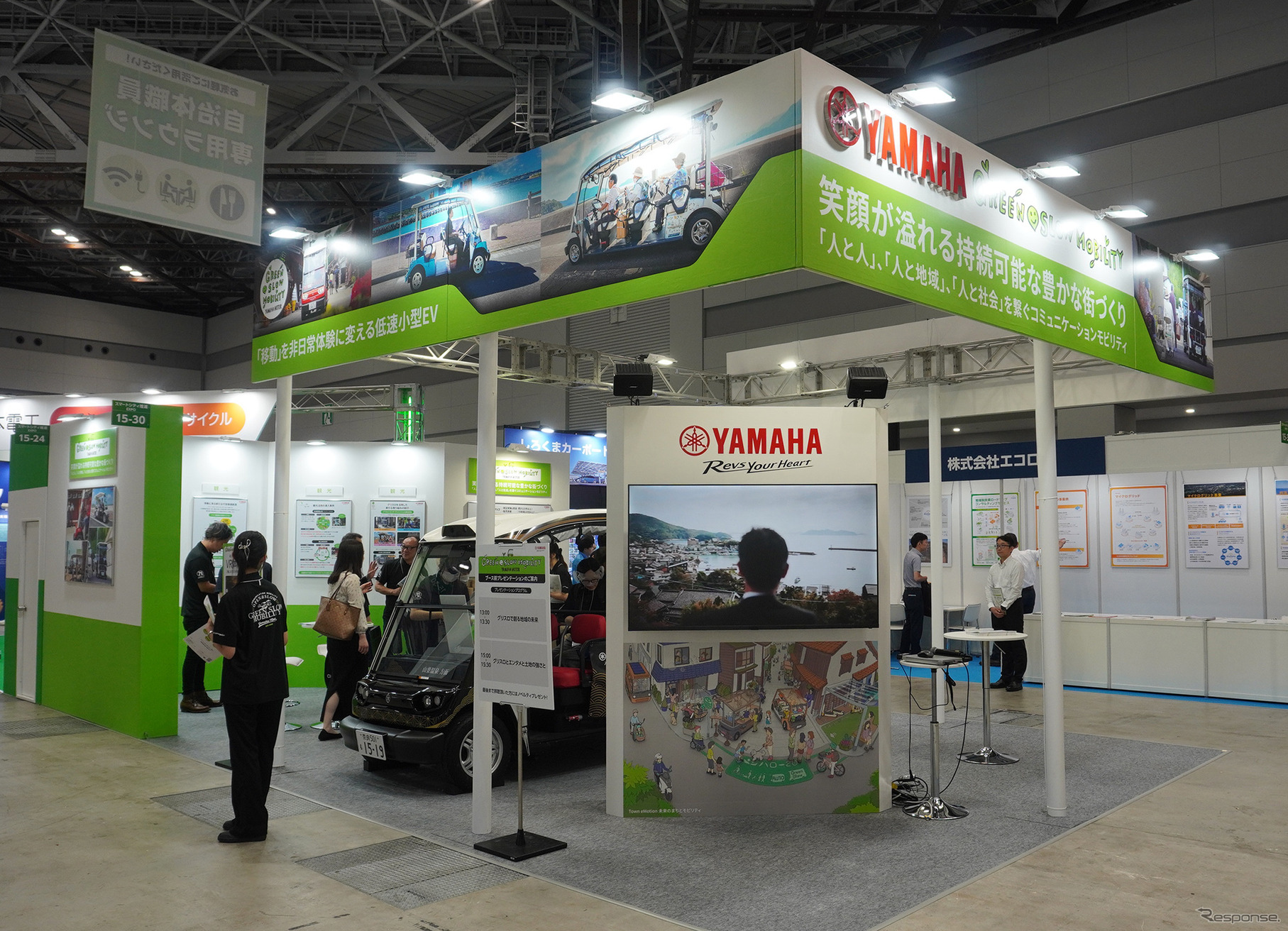 ヤマハ発動機の「グリーンスローモビリティ」（第5回スマートシティ推進EXPO）