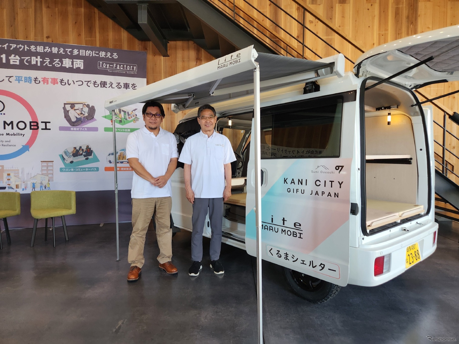 軽自動車（スズキ・エブリイ）をベースとした多機能車両「MARU MOBI Lite（マルモビライト）」