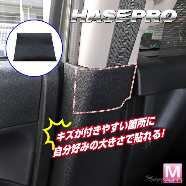 マジカルアートハードレザー 　フリーサイズ Mサイズ