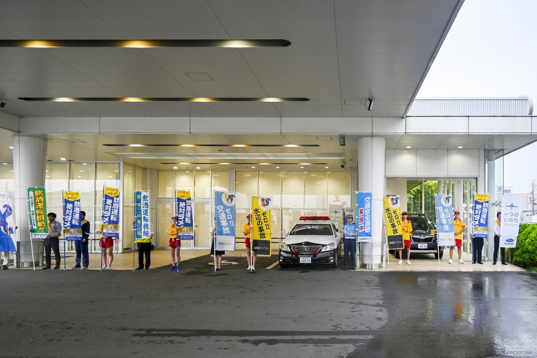 2024年交通安全旗持ち。雨天のため店舗屋根下で開催した