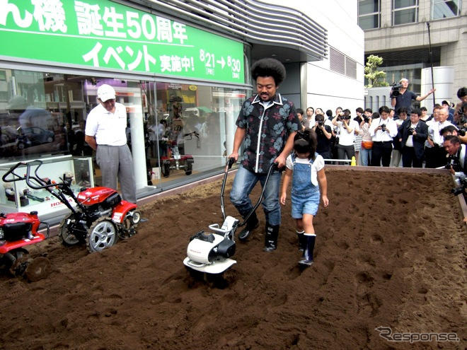 【夏休み】耕うん機の操作を体験！　都心に畑が