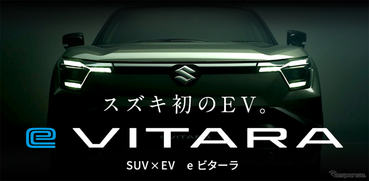 スズキ eビターラ 日本仕様（プロトタイプ）