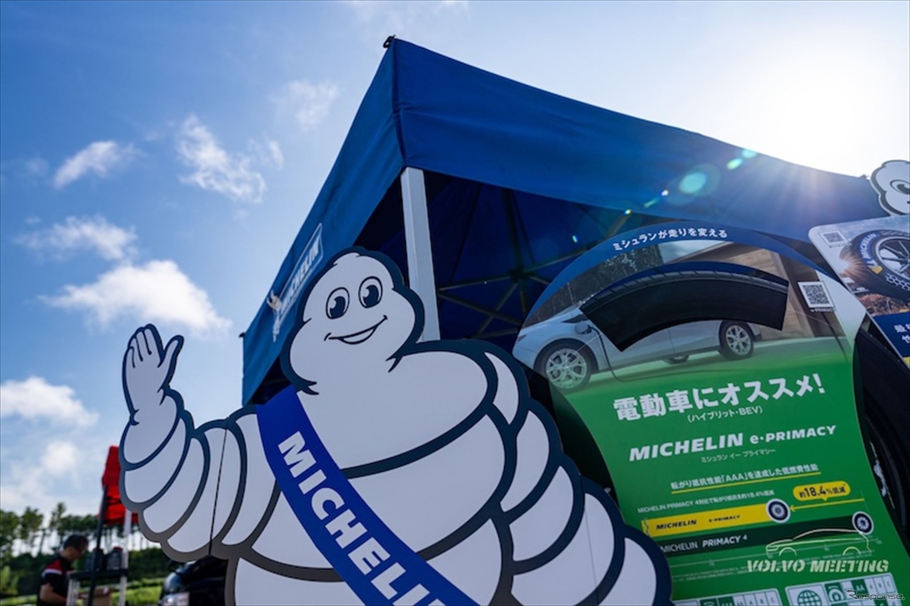 会場イメージ