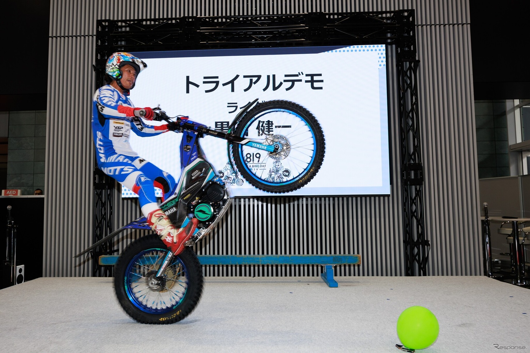 「8月19日はバイクの日 HAVE A BIKE DAY 2024」