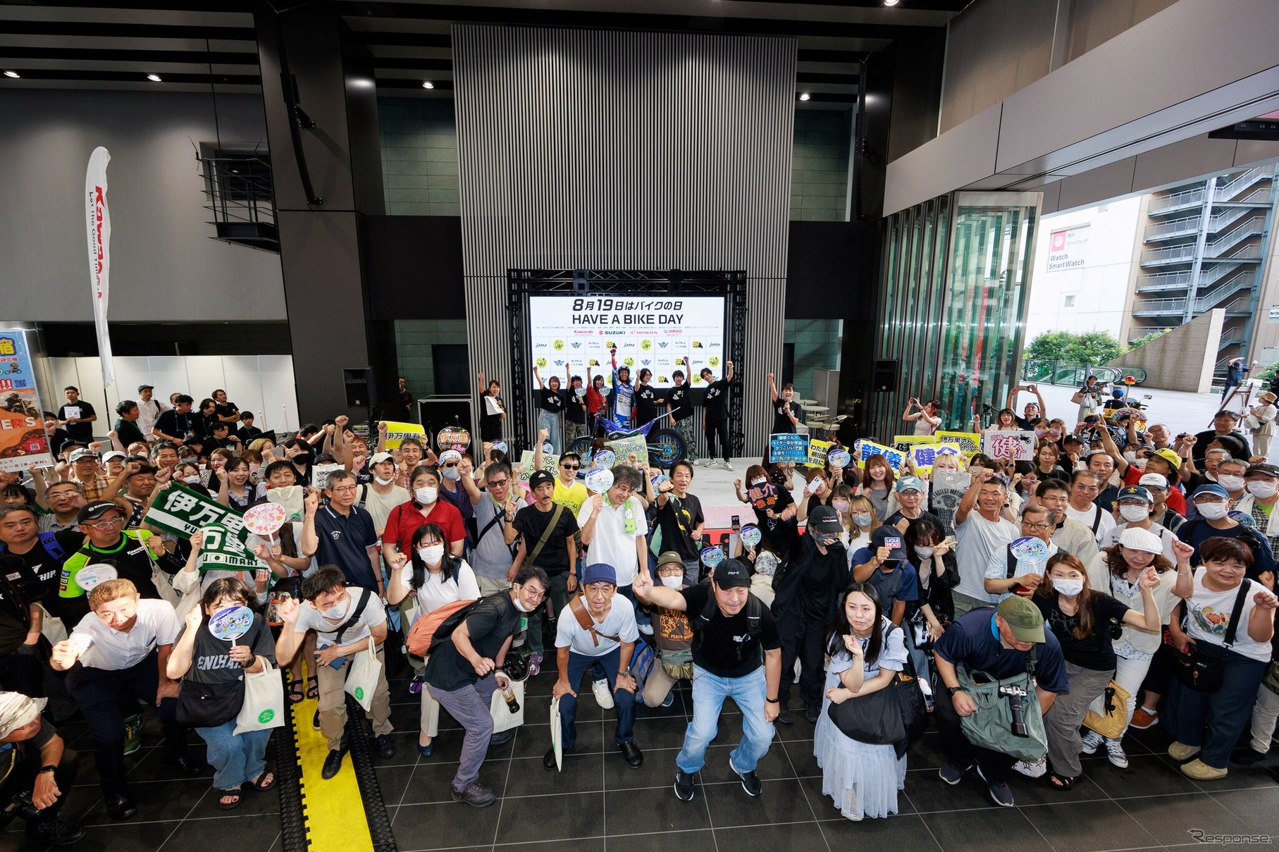 「8月19日はバイクの日 HAVE A BIKE DAY 2024」
