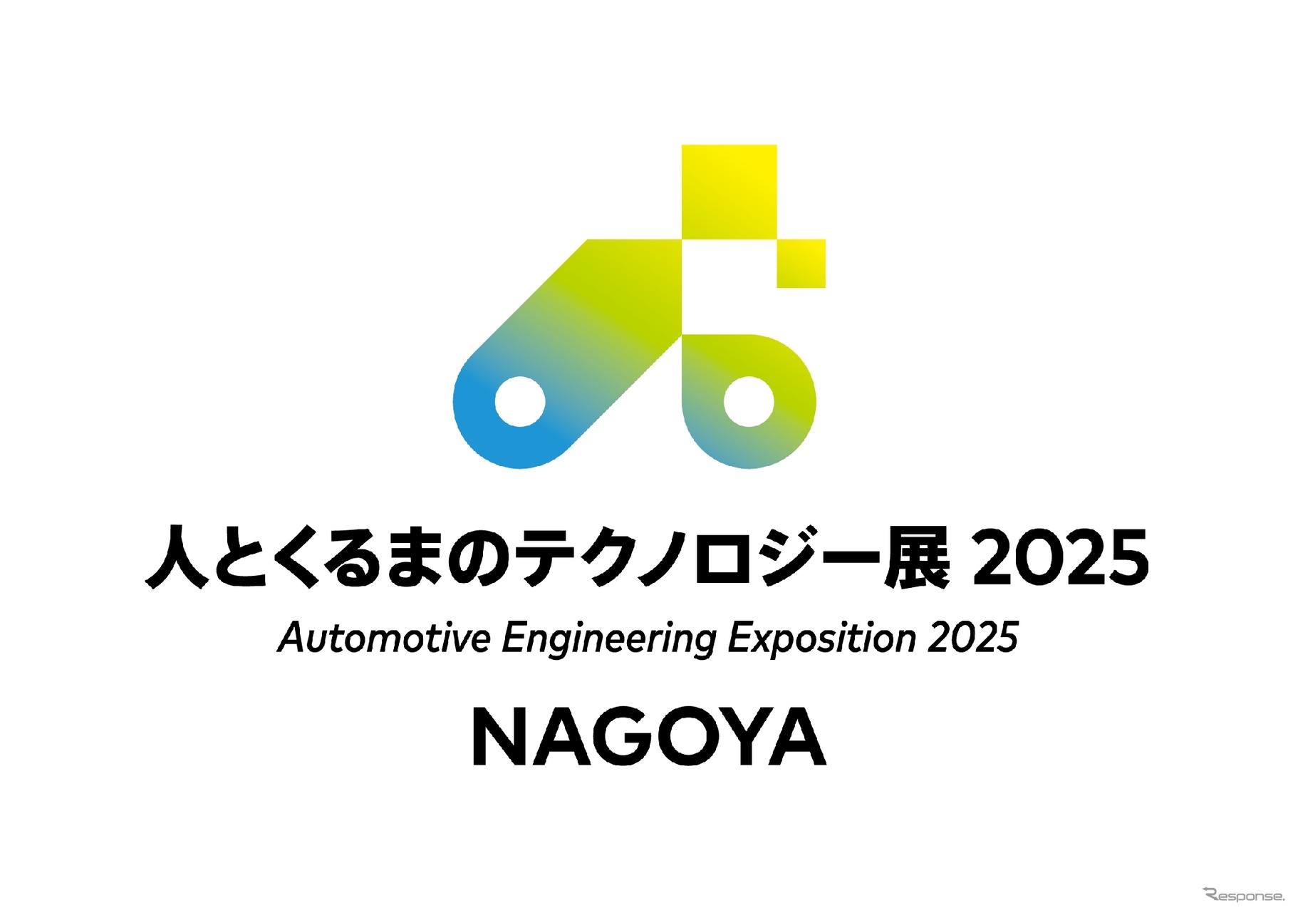 「人とくるまのテクノロジー展2025 NAGOYA」ロゴ
