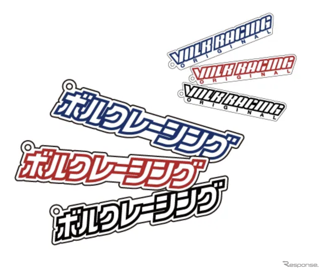 ボルクレーシングキャンペーン