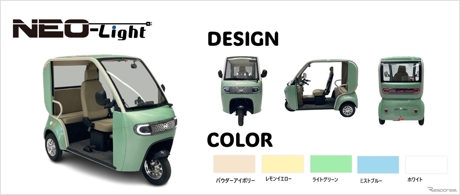 NEO-LIGHT