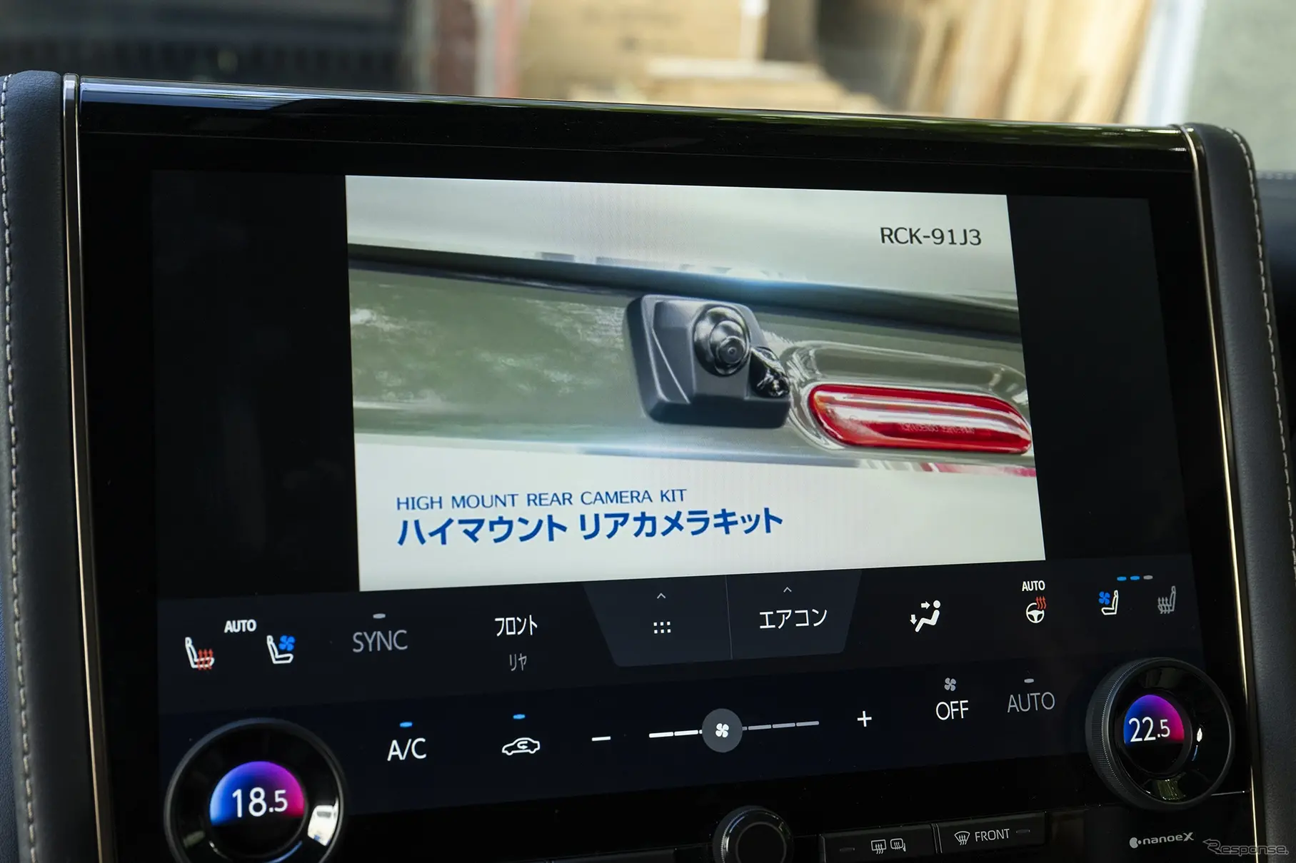 同乗者は走行中でも映像コンテンツを楽しめる