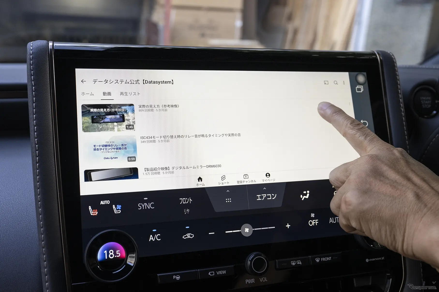 プリインストールされているコンテンツは全てタッチパネルでの操作が可能