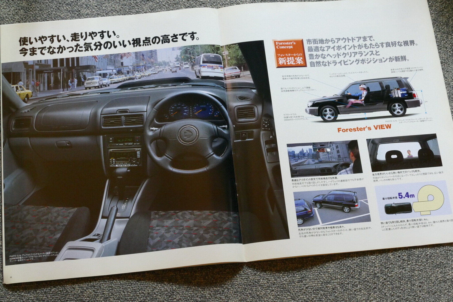 スバル・フォレスター（初代）当時のカタログ