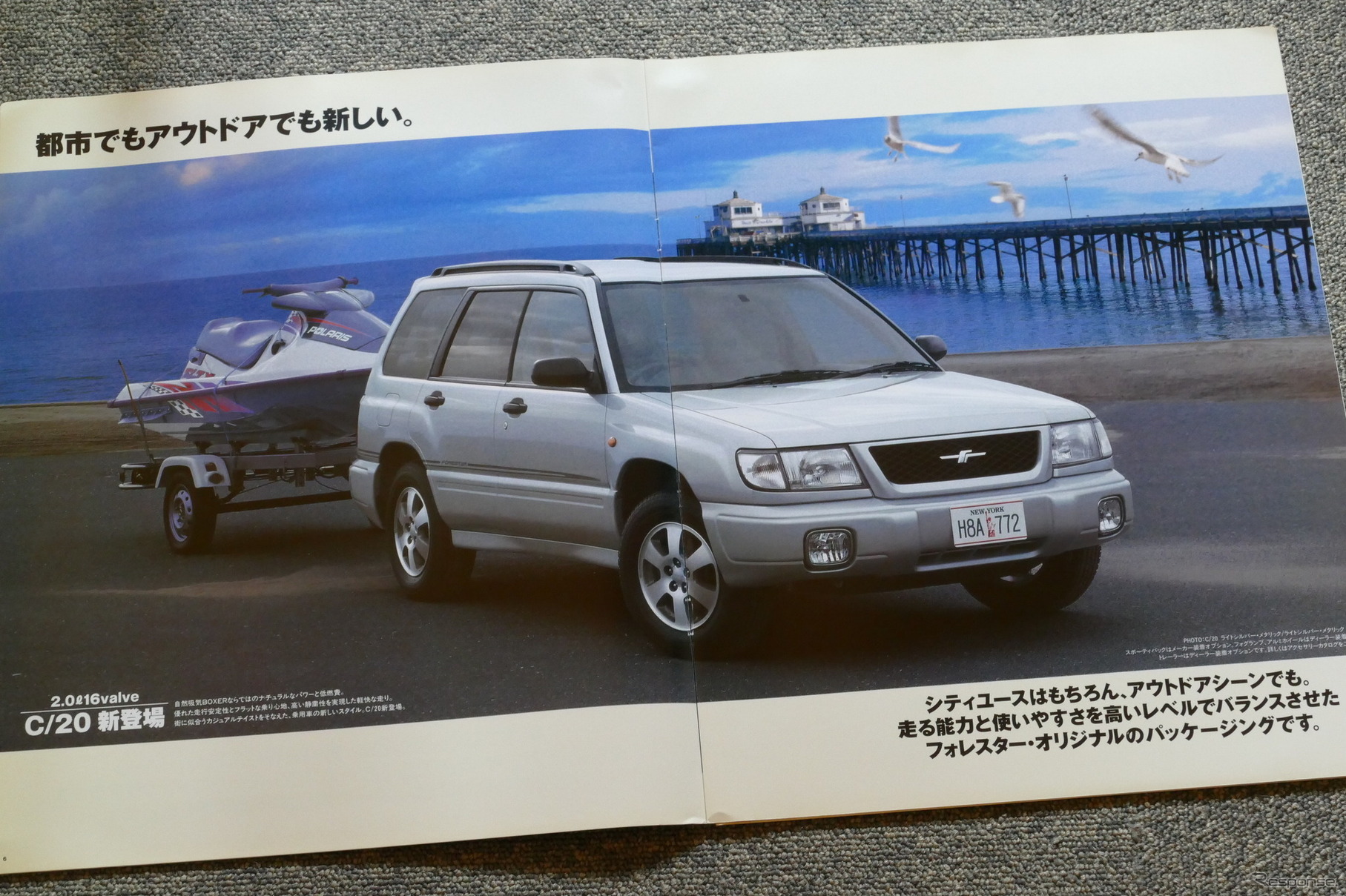 スバル・フォレスター（初代）当時のカタログ