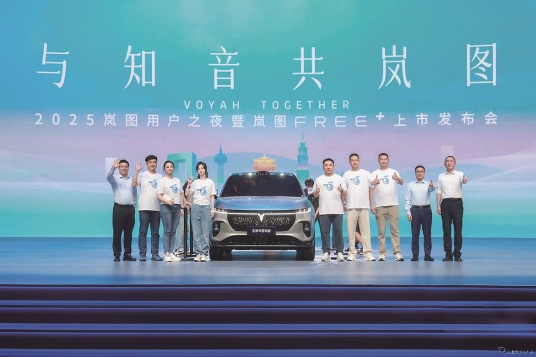 嵐図汽車（VOYAH）の新型電動SUV『FREE+』