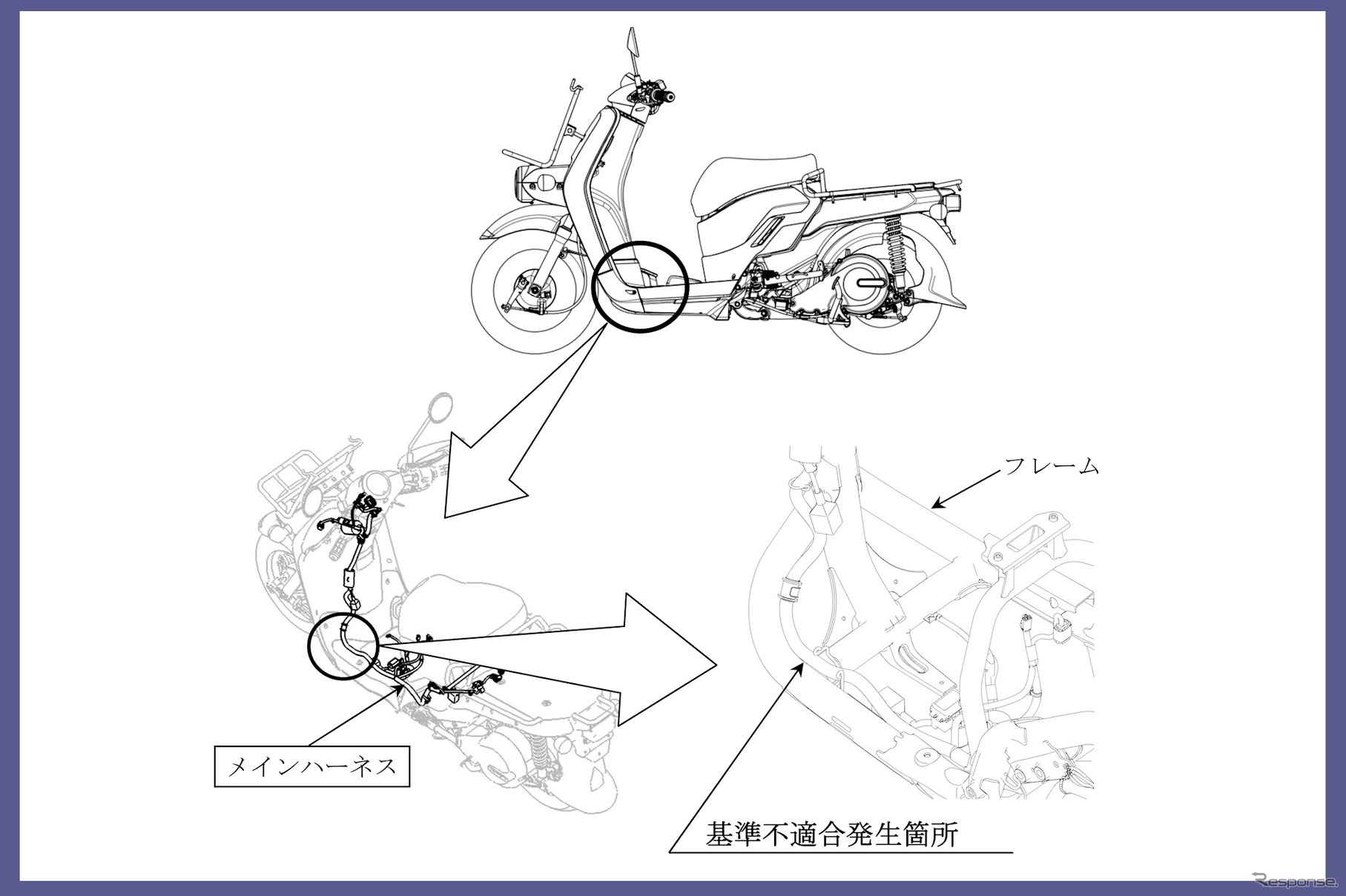改善箇所
