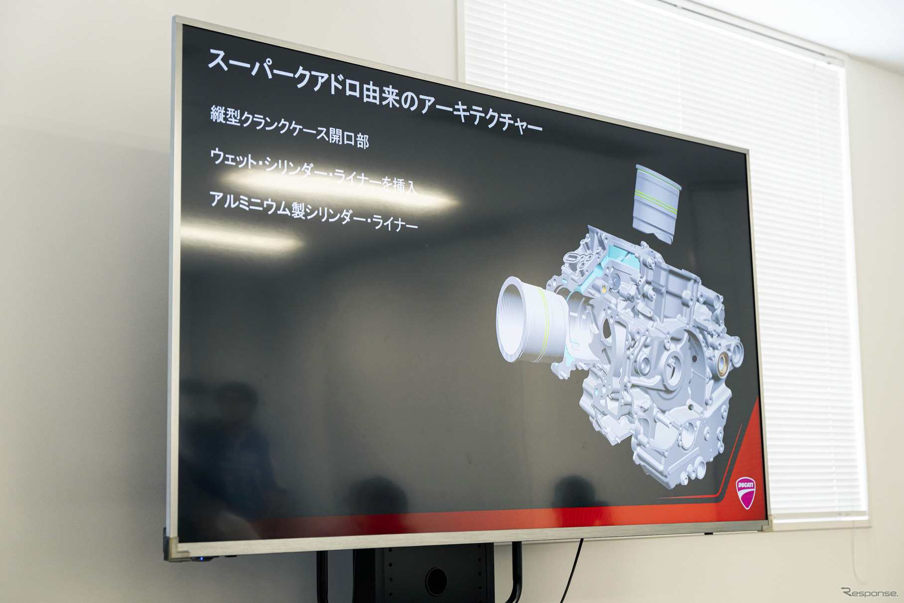 ドゥカティ 新型V2エンジン