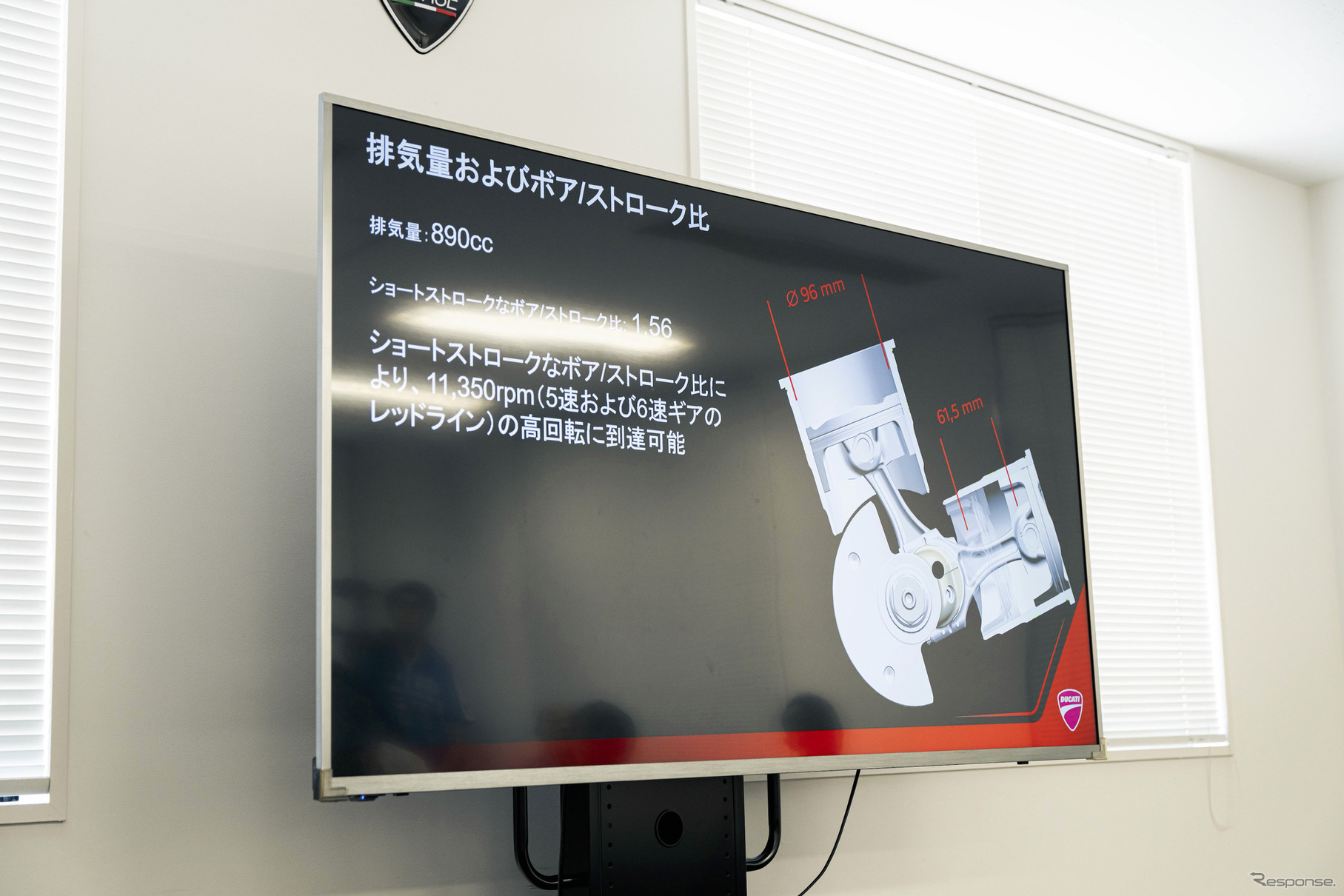 ドゥカティ 新型V2エンジン