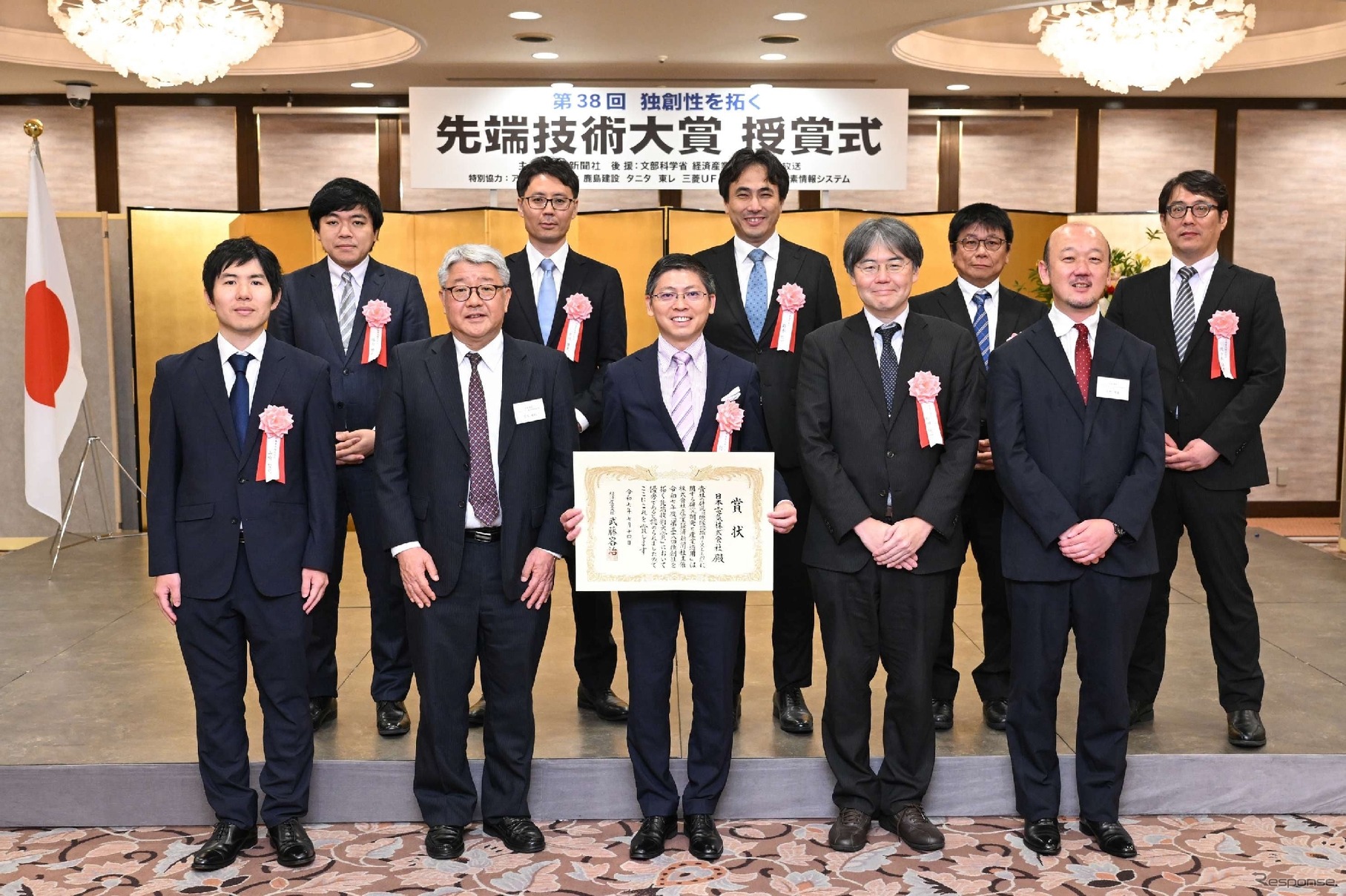 NECが第38回　独創性を拓く　先端技術大賞「経済産業大臣賞」を受賞