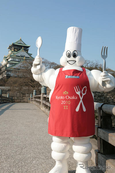 ミシュランガイド出版パーティにブロガーとTwitterレポーターを招待