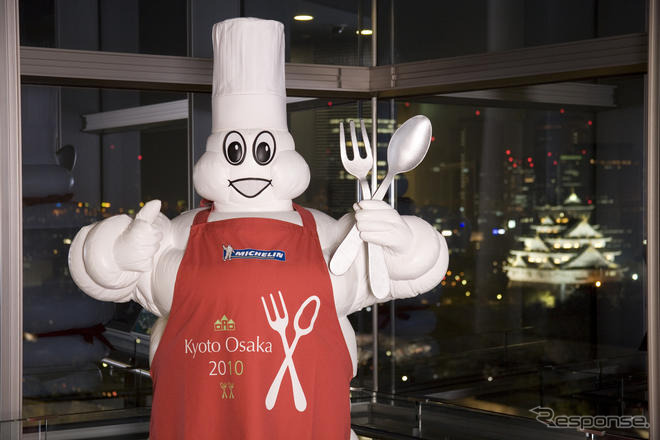 ミシュランガイド出版パーティにブロガーとTwitterレポーターを招待