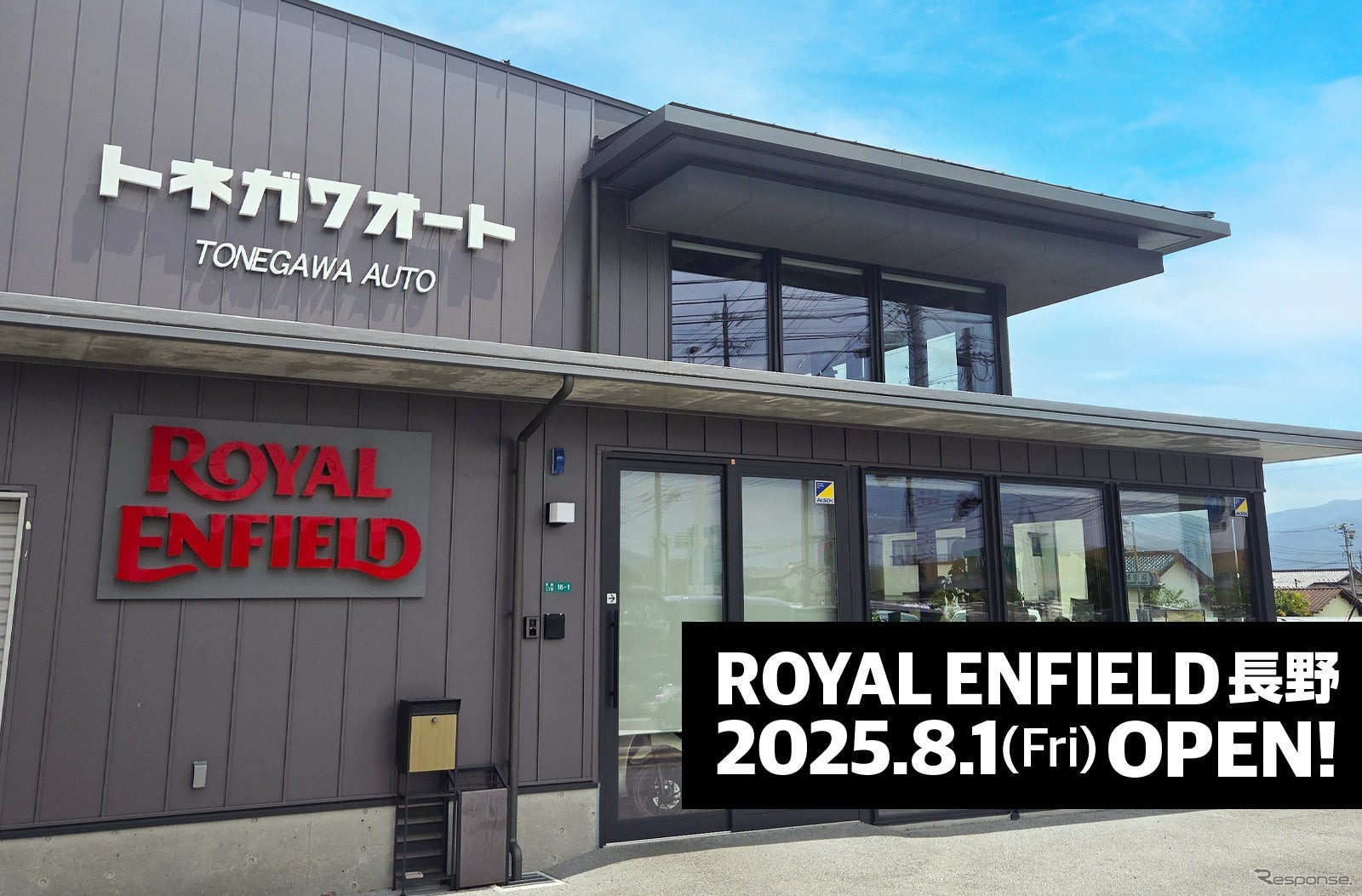 「ROYAL ENFIELD 長野」が8月1日に長野県長野市にグランドオープン