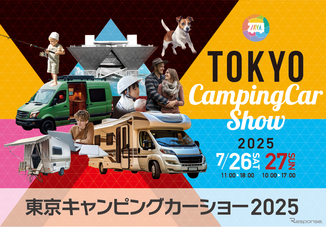 「東京キャンピングカーショー2025」は7月26日から27日に東京ビッグサイトで開催される