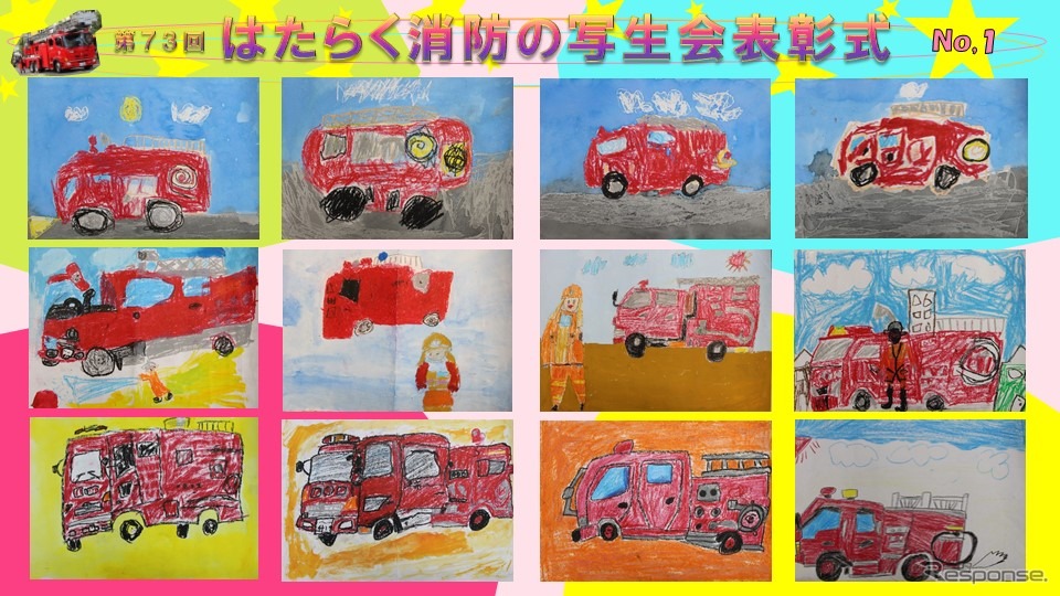 夏休み特別イベント「はたらくのりもの大集合 in 羽田エアポートガーデン」