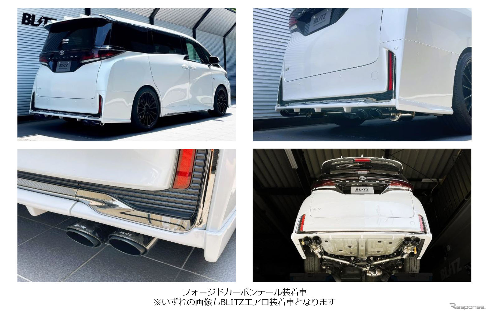 ブリッツ ニュルスペック・カスタムエディション フォージドカーボンテールセット（FC）　トヨタ・ヴェルファイア装着例