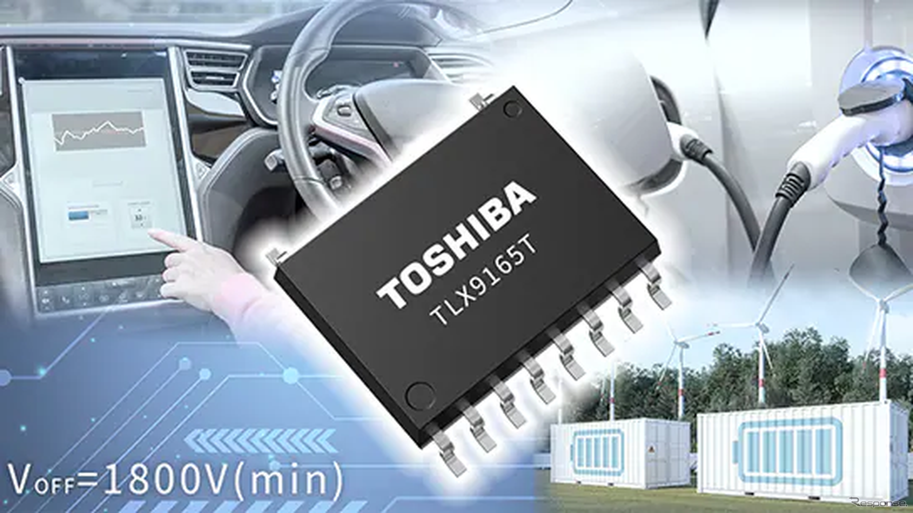 阻止電圧1800V (min) を実現した10pin SO16L-Tパッケージの車載用フォトリレー