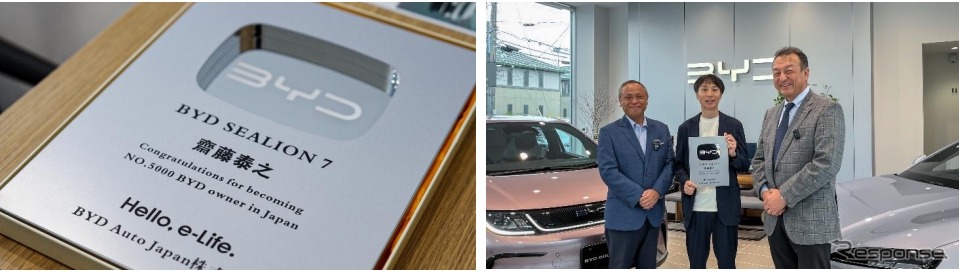 BYDが国内EV累計販売5000台目の『シーライオン7』を納車