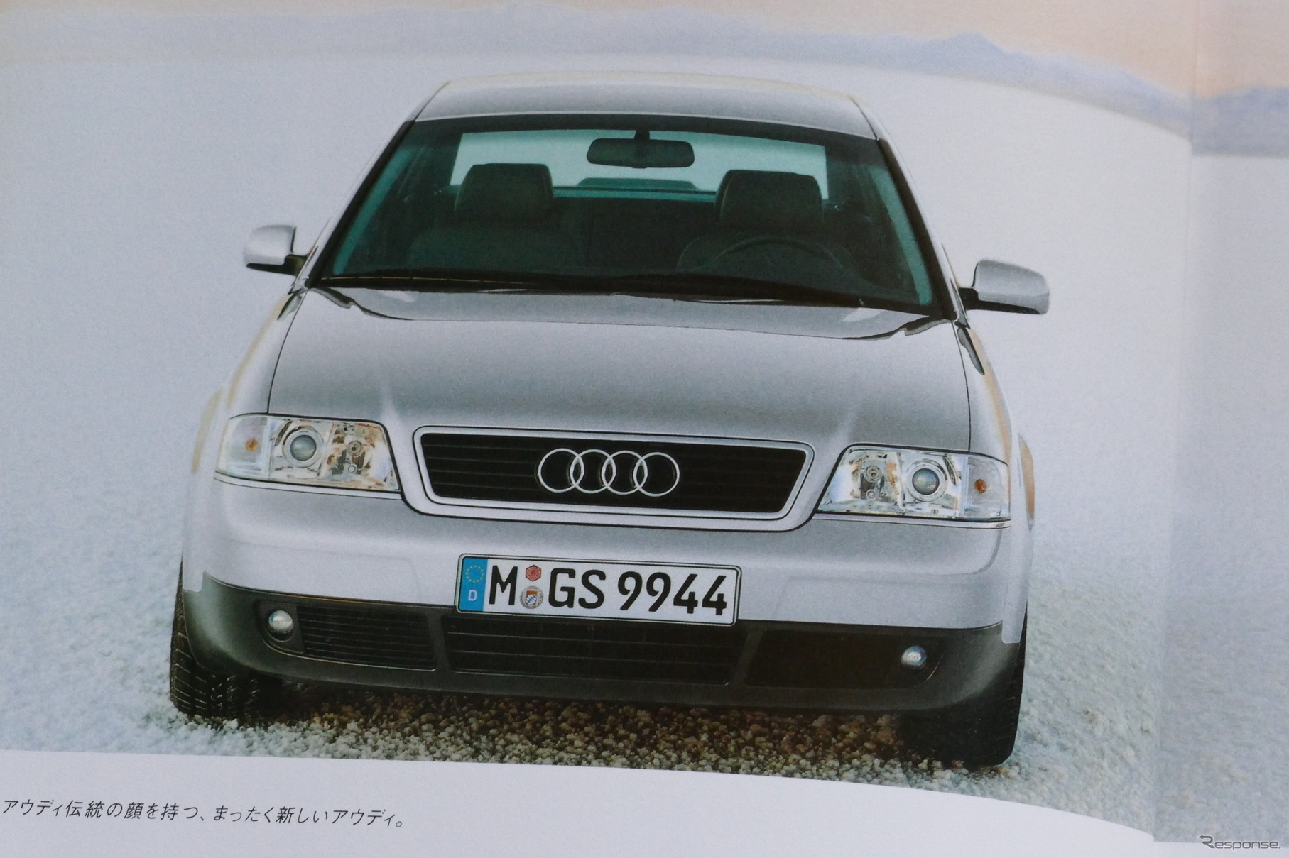 アウディ A6（2代目）当時のカタログ