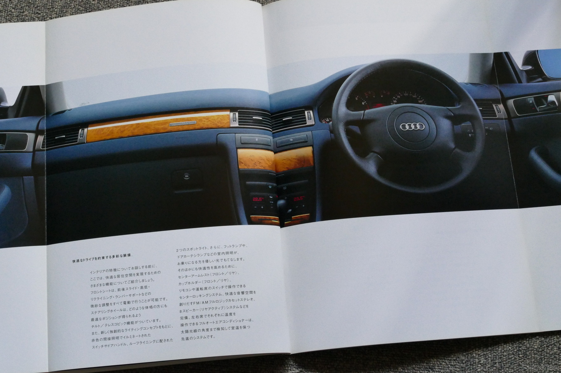 アウディ A6（2代目）当時のカタログ