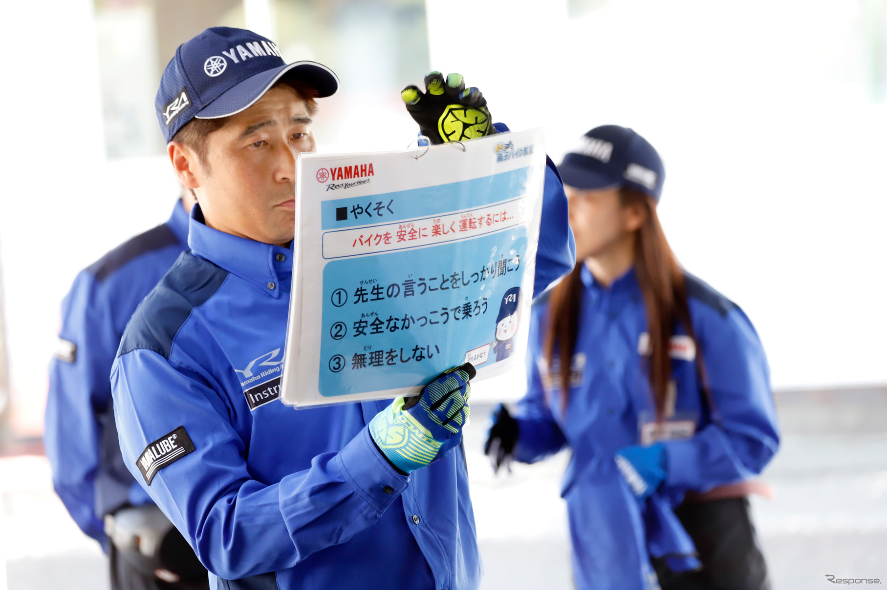 ヤマハ発動機の親子バイク教室