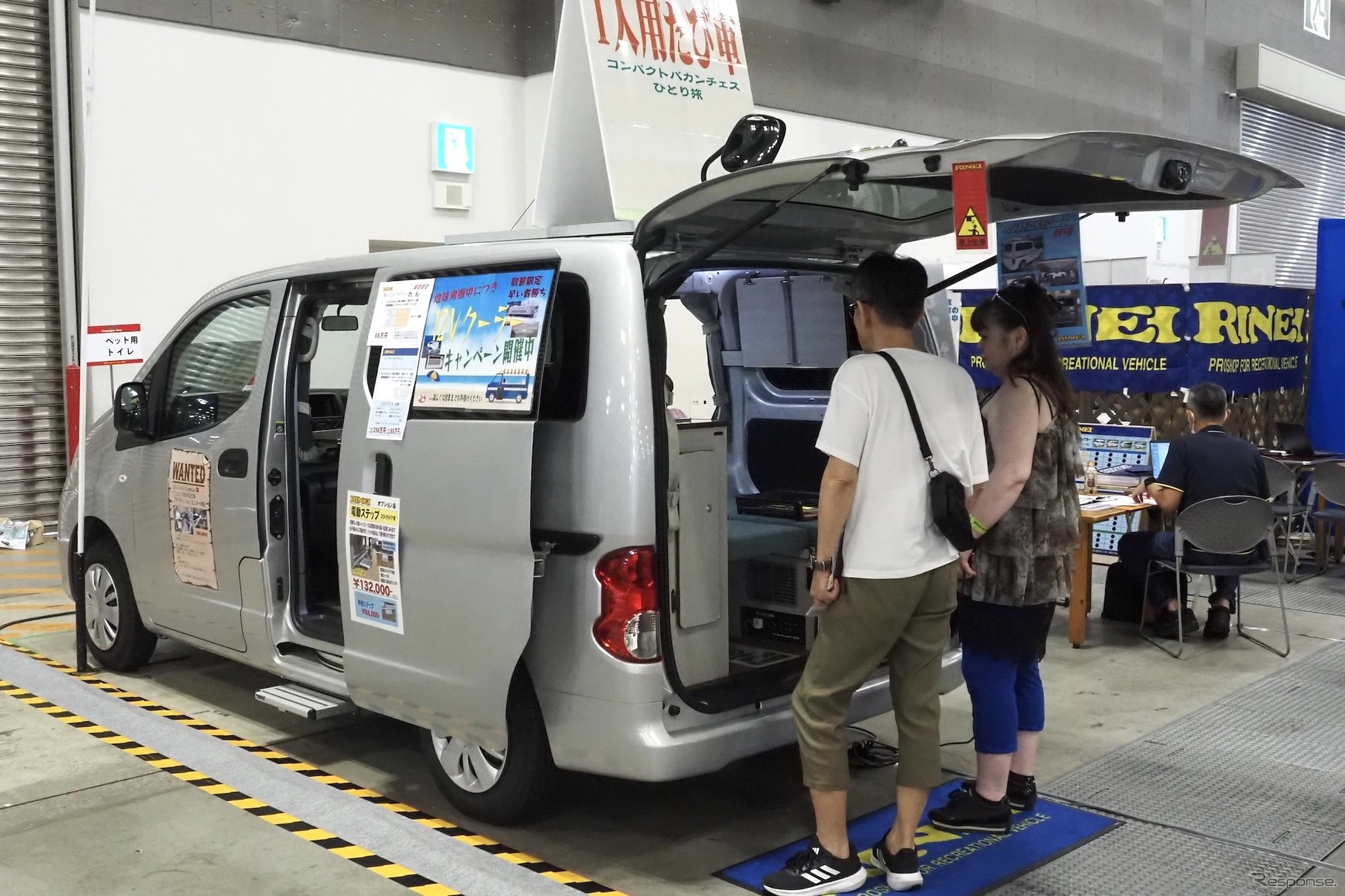 リンエイプダクト：コンパクトバカンチェスひとり旅（東京キャンピングカーショー2025）