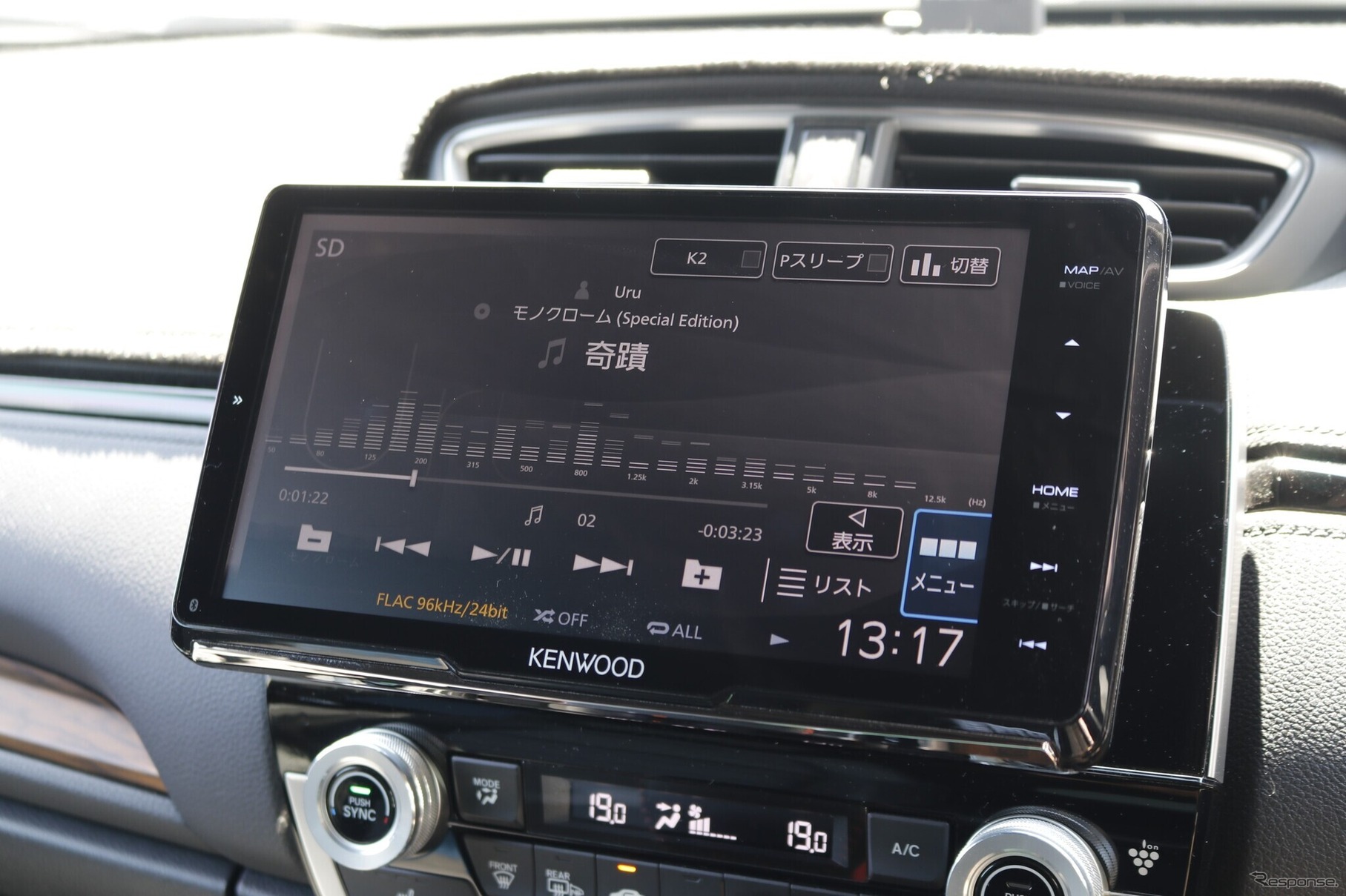 ホンダ CR-V で叶える理想の音！ 本格オーディオカスタム最前線［car audio newcomer］by ZEPT　後編